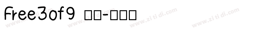 Free3of9 普通字体转换